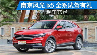 淄博汽车自动报价多少