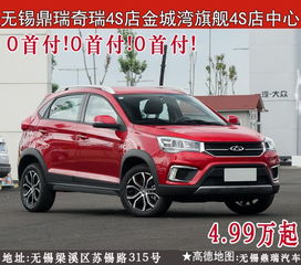 8万的汽车首付多少