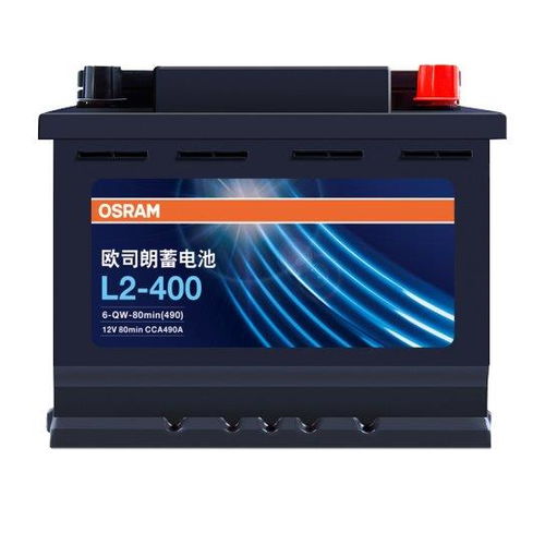 汽车蓄电池体积多少充电