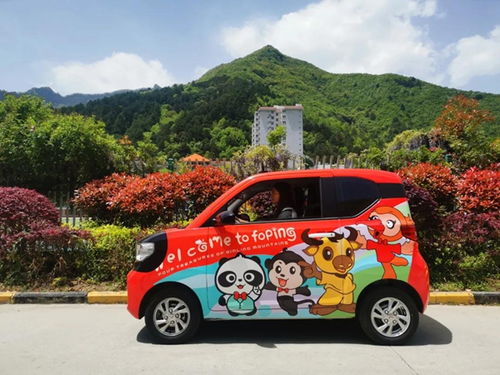 比亚迪熊猫汽车多少钱