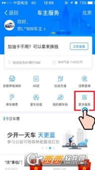汽车洗车预约电话是多少