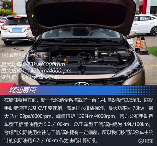 现代汽车保养多少钱 现代汽车保养多少钱