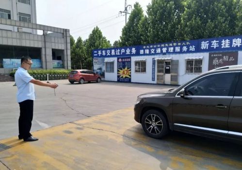 保定汽车过户需要多少钱