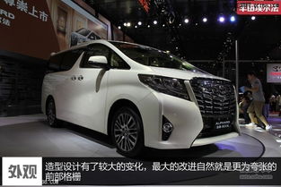 丰田阿尔法汽车多少钱