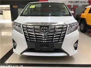 丰田阿尔法汽车多少钱