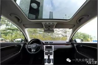 汽车天窗维修多少钱