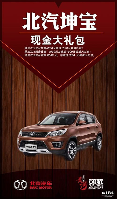 银川汽车气价多少钱 银川汽车气价多少钱