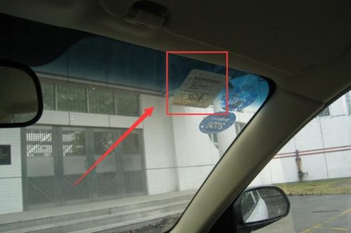 汽车年检贴多少图案的 汽车年检贴多少图案的