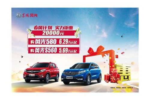 河南汽车急救电话是多少