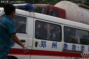 河南汽车急救电话是多少