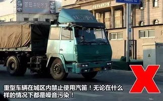 汽车禁鸣罚款多少钱 汽车禁鸣罚款多少钱
