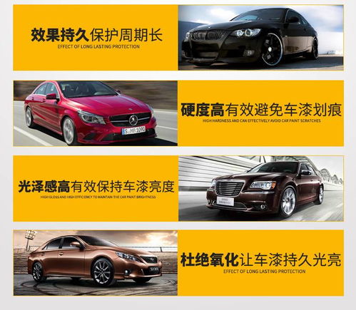 汽车去污打蜡多少钱