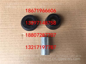 汽车胶套多少钱