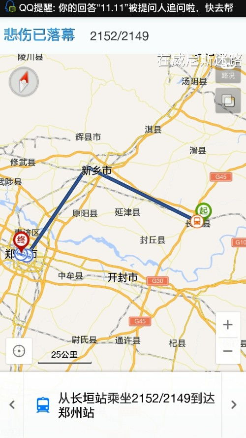 珠海到郑州汽车距离多少