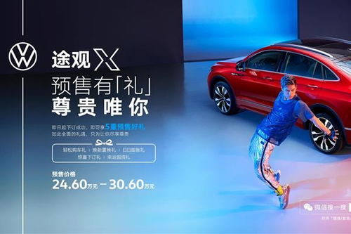 德众汽车有多少店员 德众汽车有多少店员