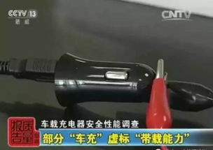 汽车充电多少伏的