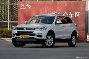 汉腾汽车多少钱