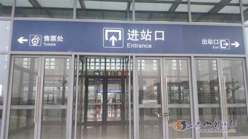 乐山汽车北站电话多少