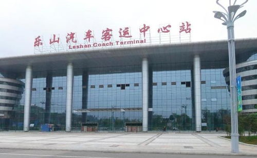 乐山汽车北站电话多少