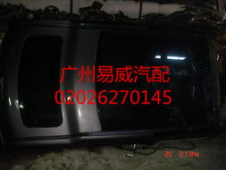 汽车倒车镜有多少尺寸