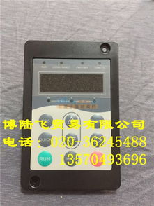 汽车充电修复开关多少钱 汽车充电修复开关多少钱