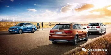 大众汽车月供多少