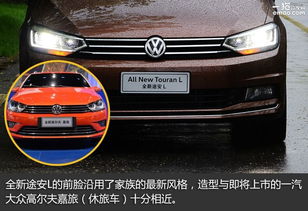 大众汽车月供多少