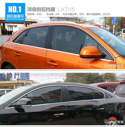 耐普诺汽车膜多少钱