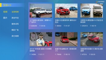 乐视汽车报价多少