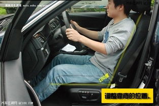 汽车坐位调整高度多少 汽车坐位调整高度多少