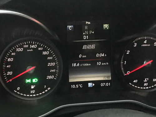 汽车347公里油耗多少 汽车347公里油耗多少