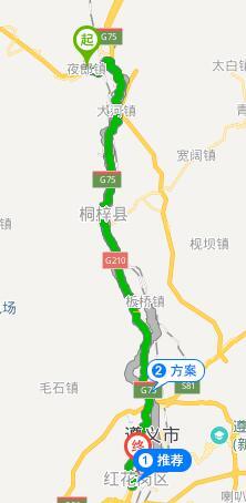 贵阳到遵义汽车多少公里 贵阳到遵义汽车多少公里