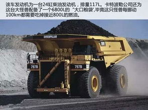 大型汽车最大载重多少吨