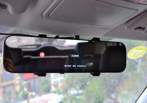 标志汽车后视镜多少钱