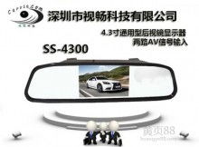 标志汽车后视镜多少钱