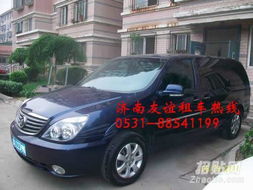 青州到济南汽车多少钱