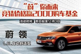 赣县至南昌汽车价格多少