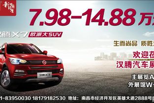 赣县至南昌汽车价格多少