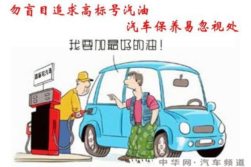 汽车耗油多少钱1公里