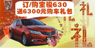 五一汽车优惠多少 五一汽车优惠多少