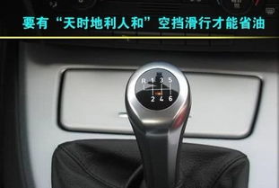 汽车有多少挡 汽车有多少挡