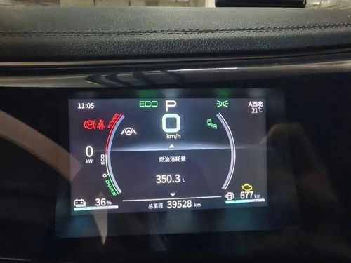 汽车走多少公里报费