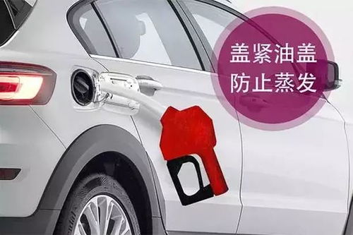 汽车多少度变成冰冷 汽车多少度变成冰冷