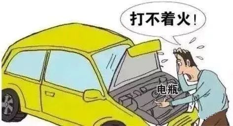汽车休眠后电流多少正常