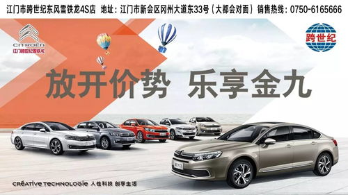 买汽车最大优惠是多少天 买汽车最大优惠是多少天