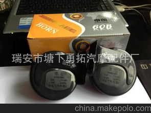 汽车喇叭蜗牛喇叭多少钱
