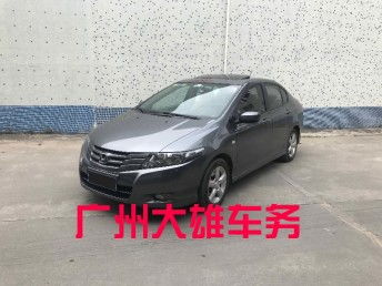 汽车过户上牌多少钱 汽车过户上牌多少钱