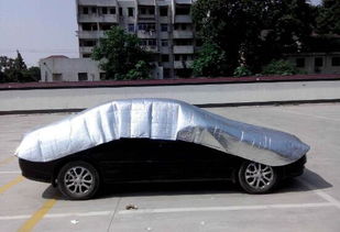 汽车遮阳凯美瑞多少钱