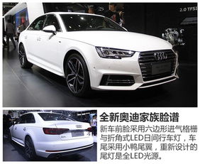 奥迪汽车长度有多少米