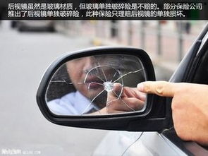 汽车玻璃险每年多少